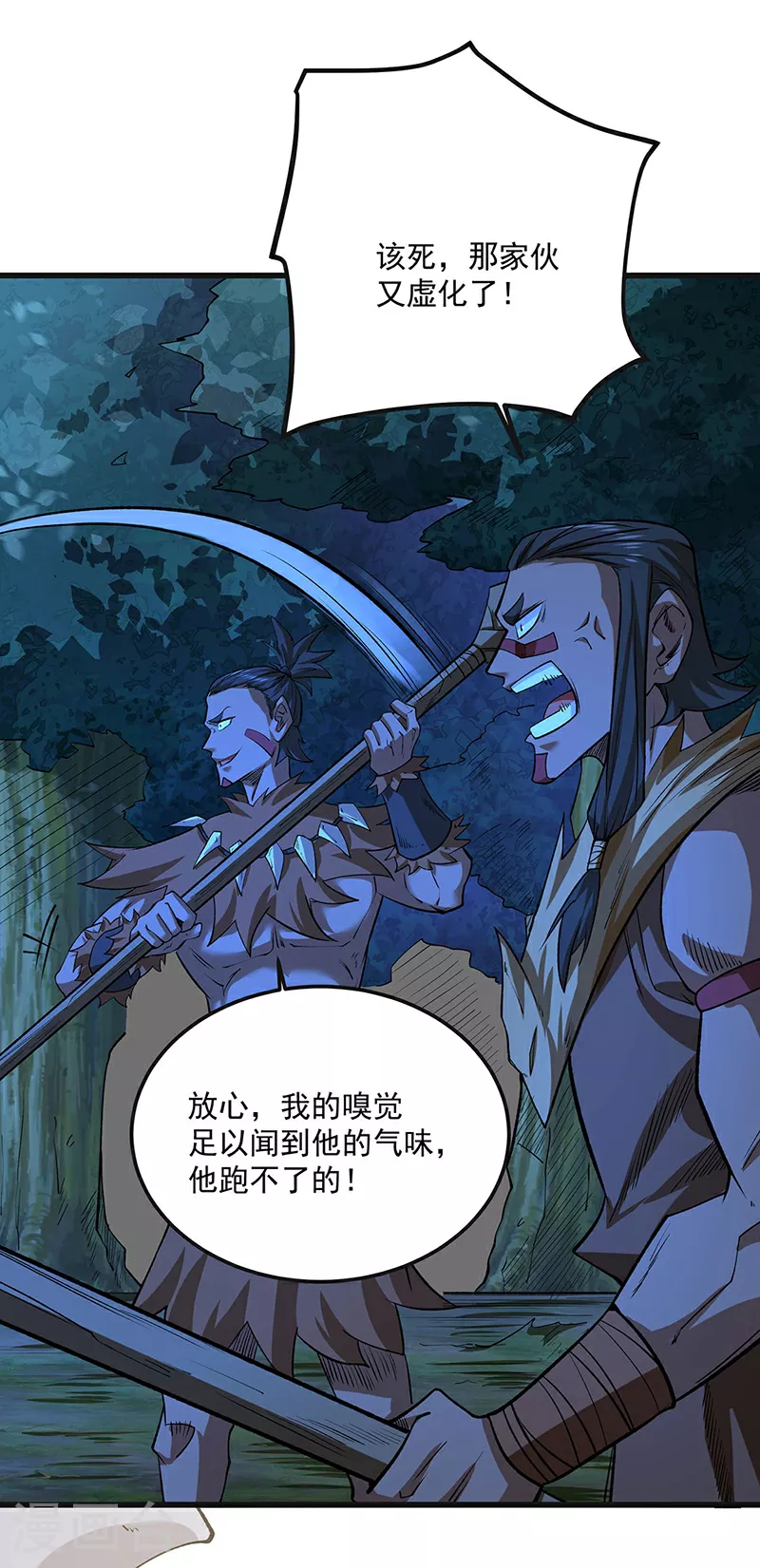 第603话 文明间的差距29