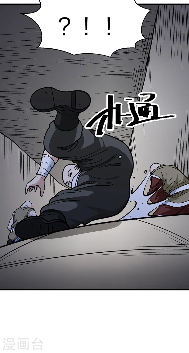 第441话 又被带到21