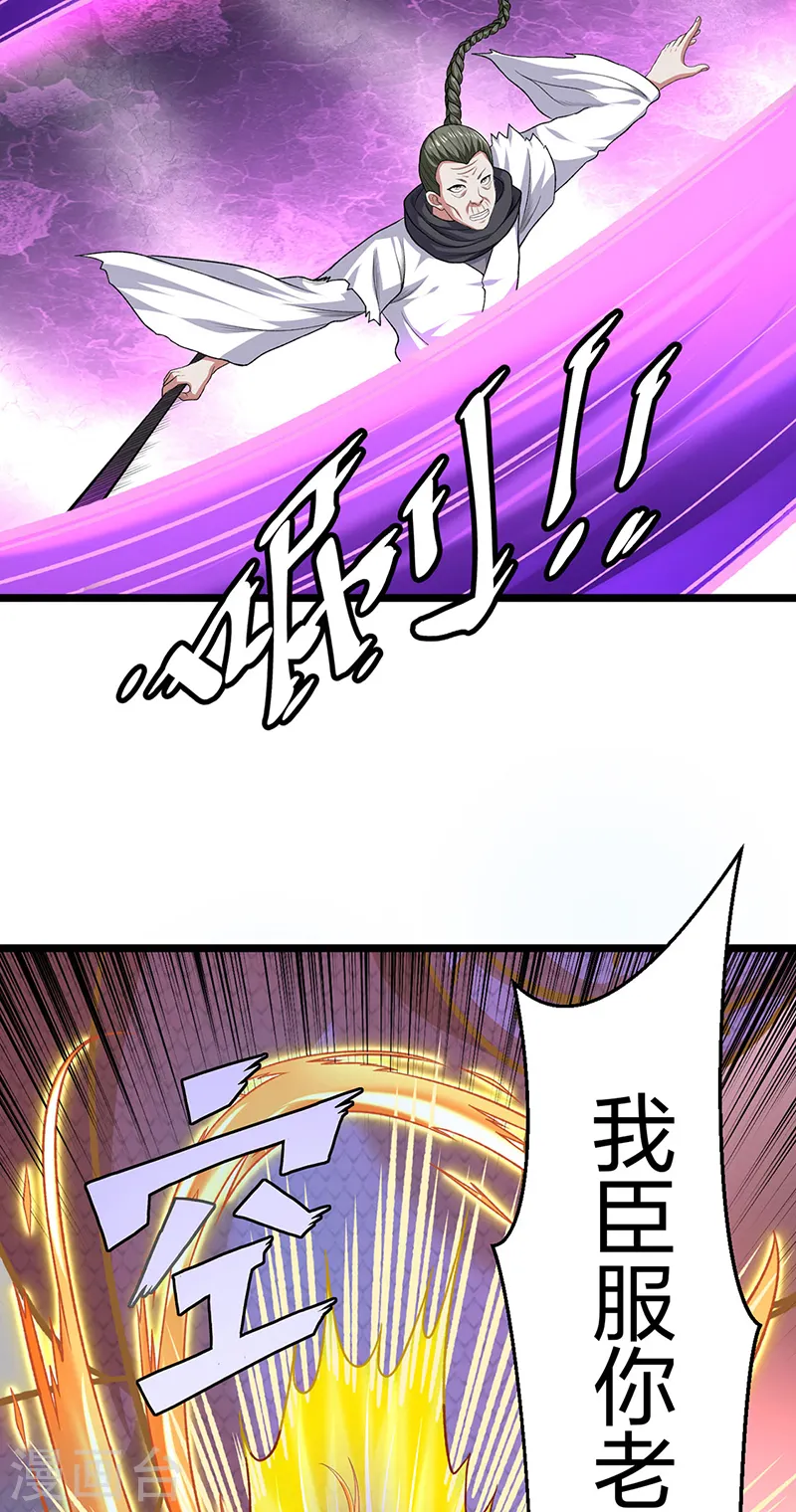 第549话 强势出手19