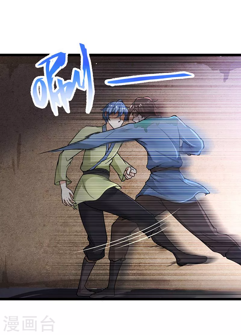 第1话 你渴望力量吗？42
