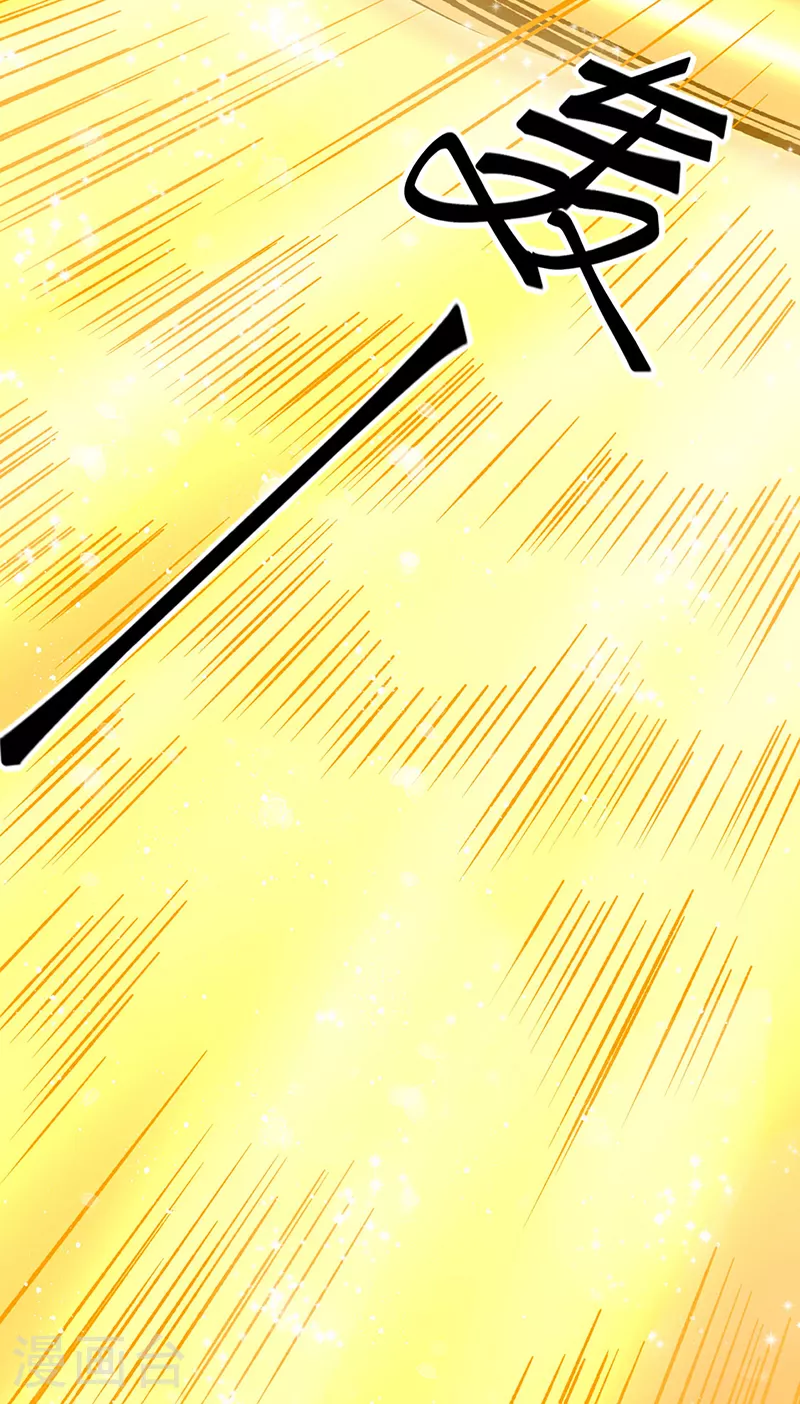 第580话 妖神攻城30