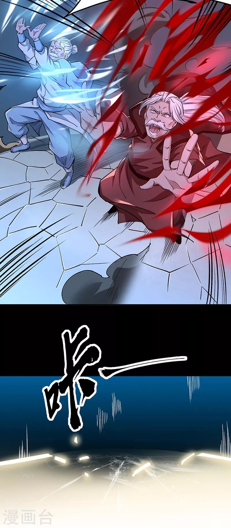 第370话 武神一怒29
