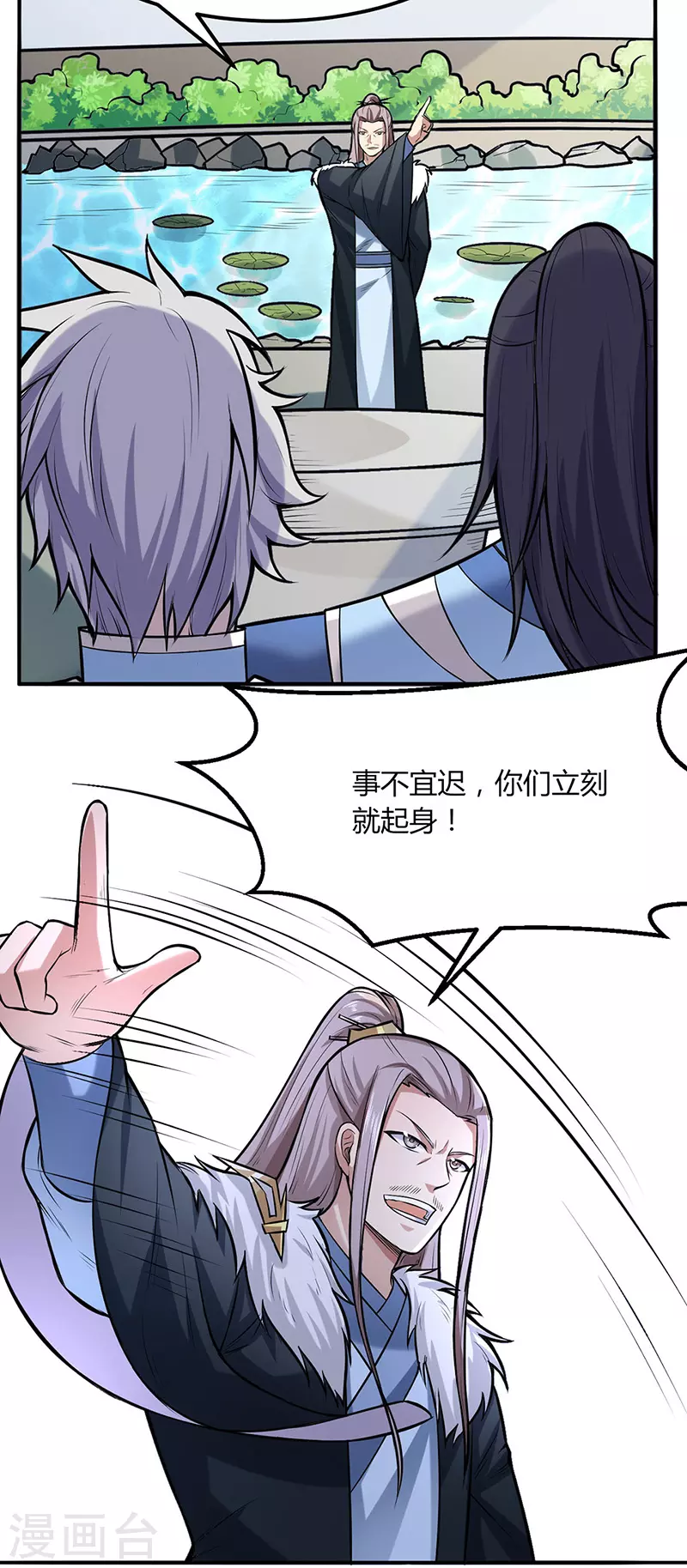 第188话 第二入口23
