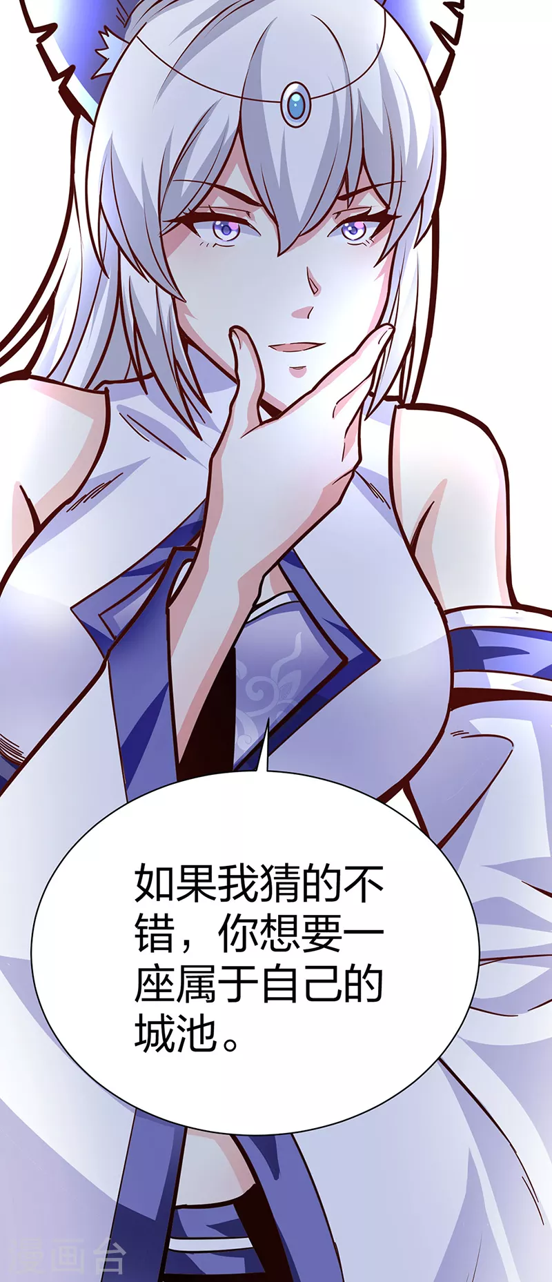 第393话 巨大收支58