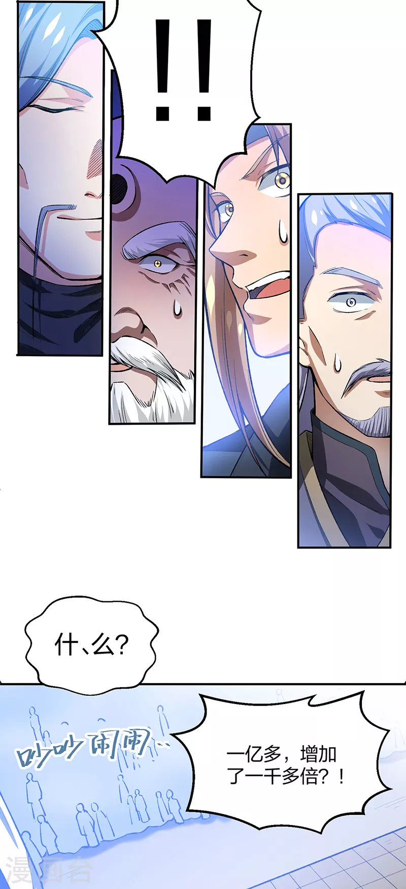 第397话 比拼赚钱28