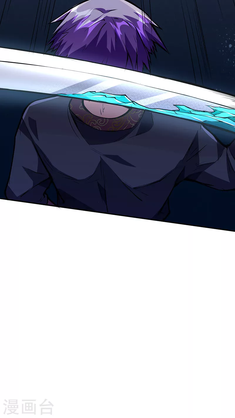 第233话 质的差距44