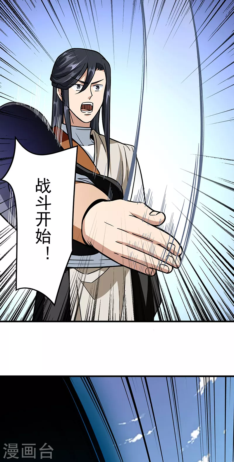 第289话 于潋滟23