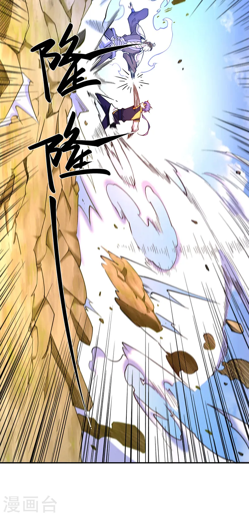 第561话 成神路资格26