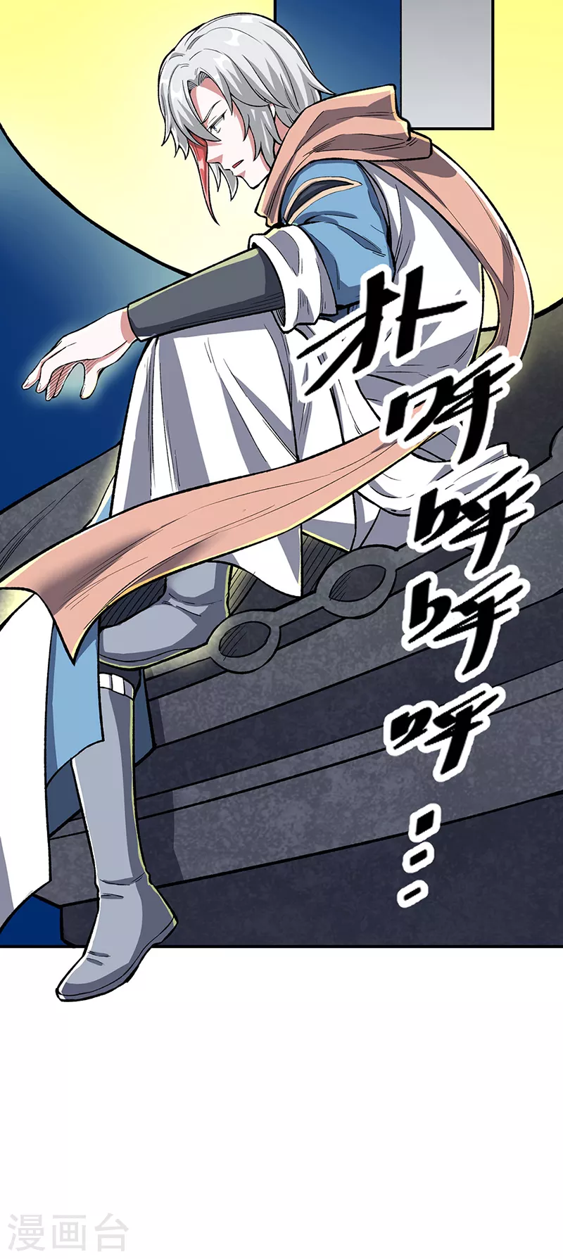 第442话 水凰儿6