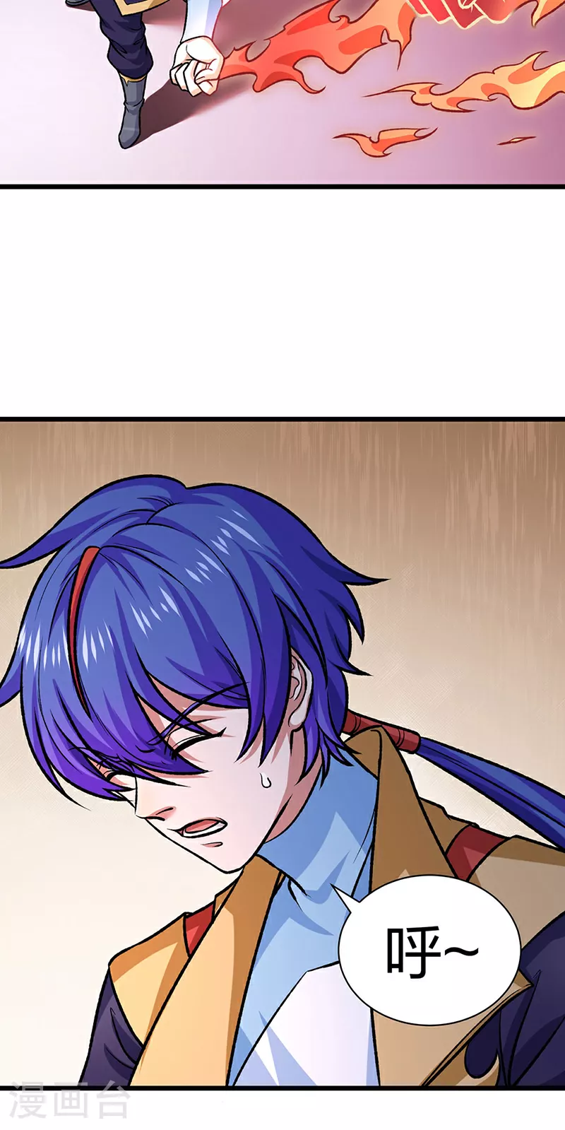 第589话 更上一层，纯阳武魂！43