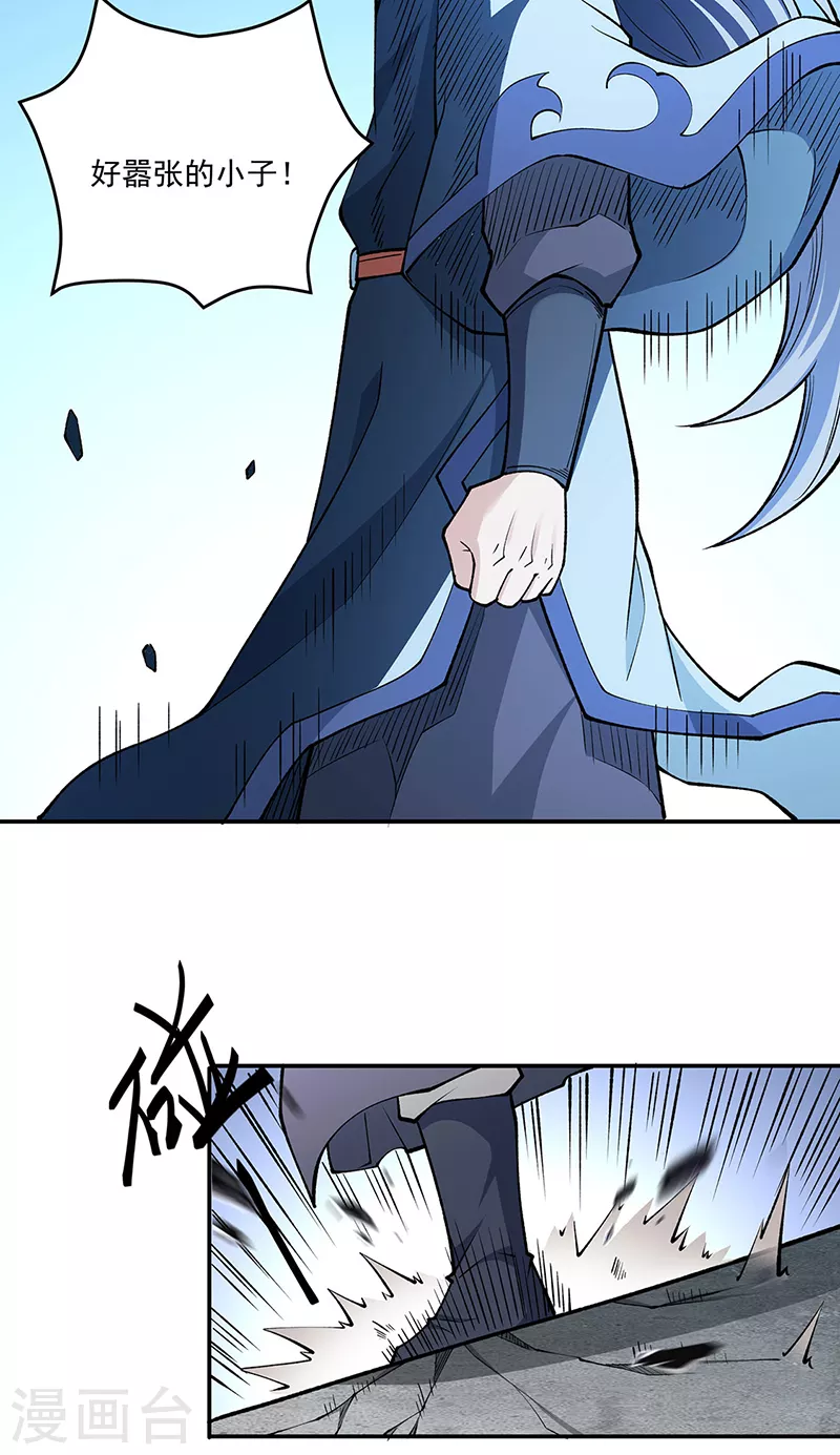 第516话 小孩打架大人出头30