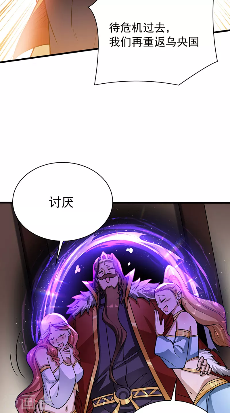第487话 自相残杀13