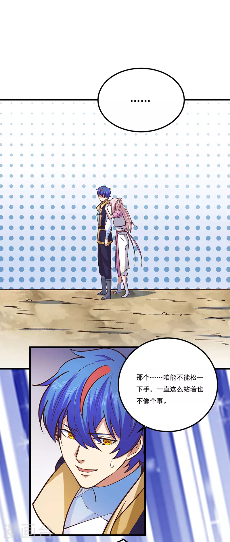 第436话 狐狸精和僵尸8