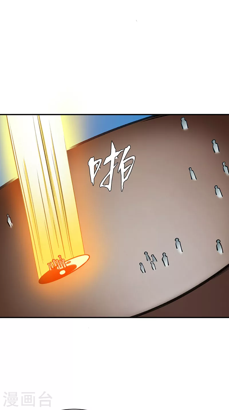 第400话 小彩头7