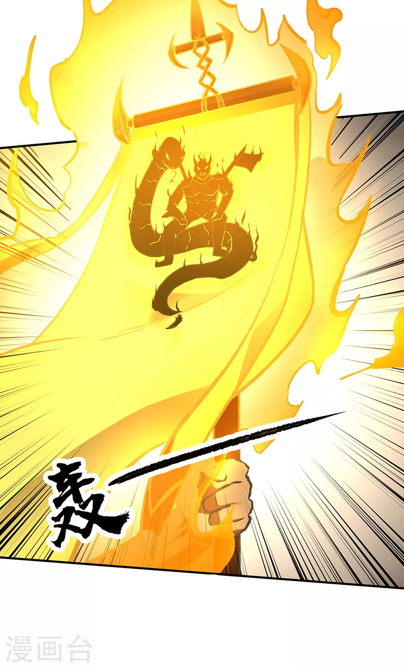 第422话 魔王杀阵11