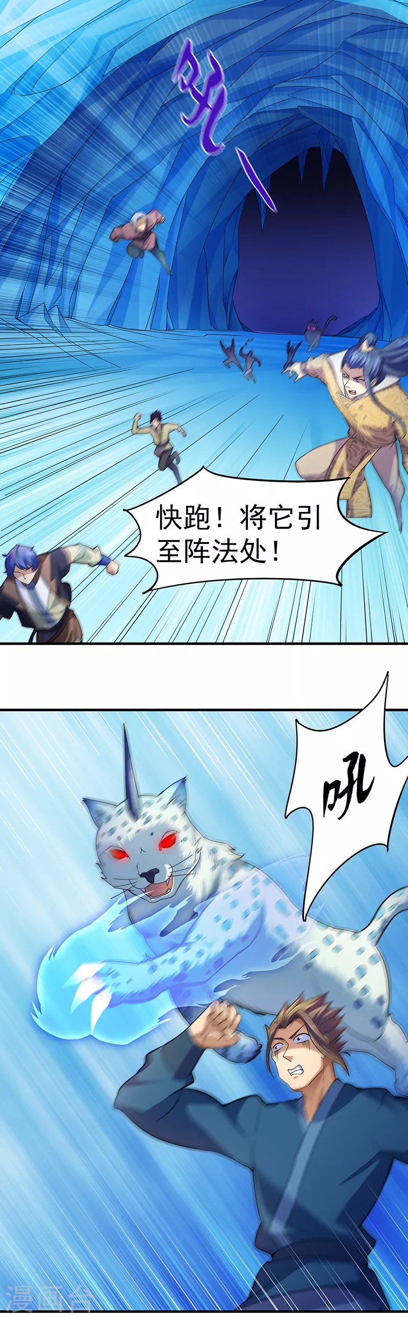 第66话 捡钱的环节7