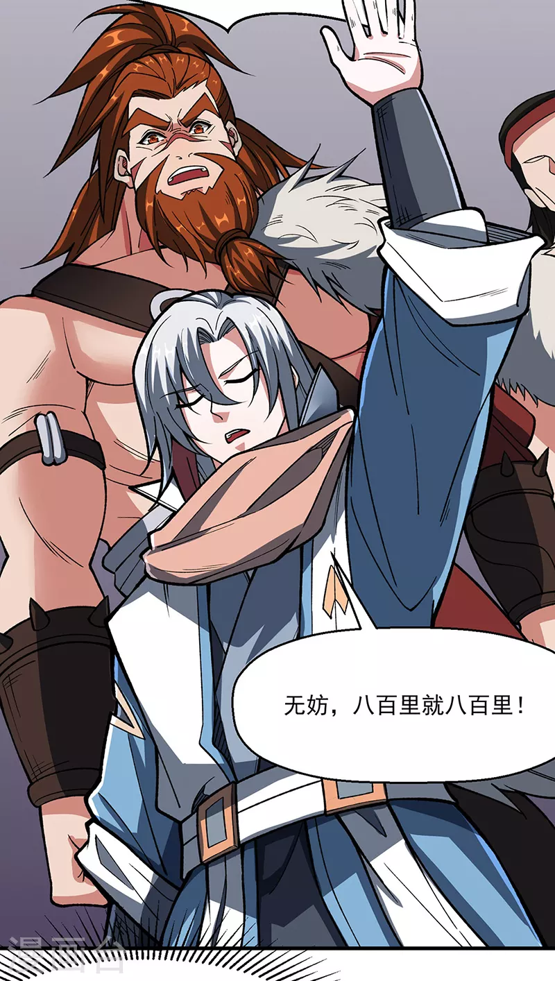 第473话 恶劣的环境3