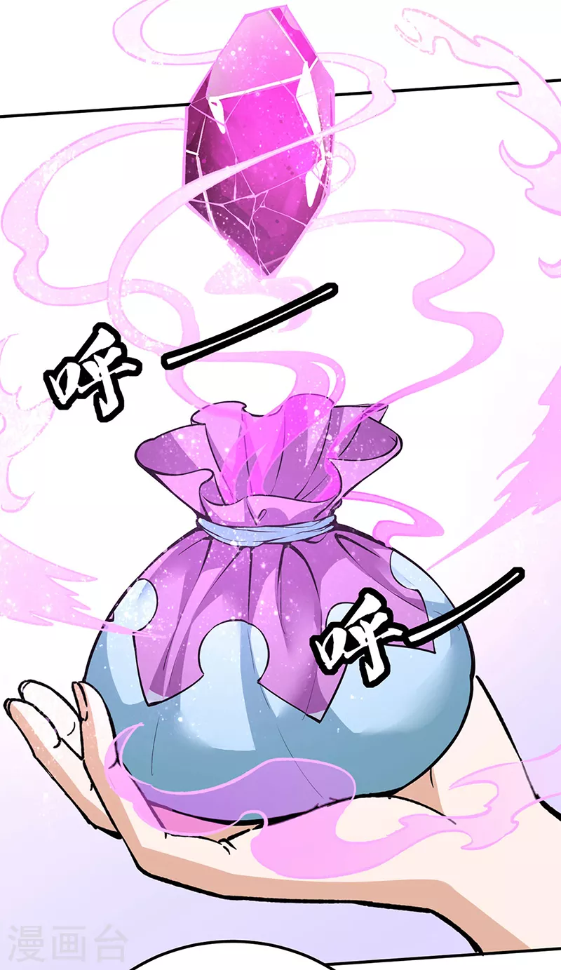 第423话 神魔大陆28