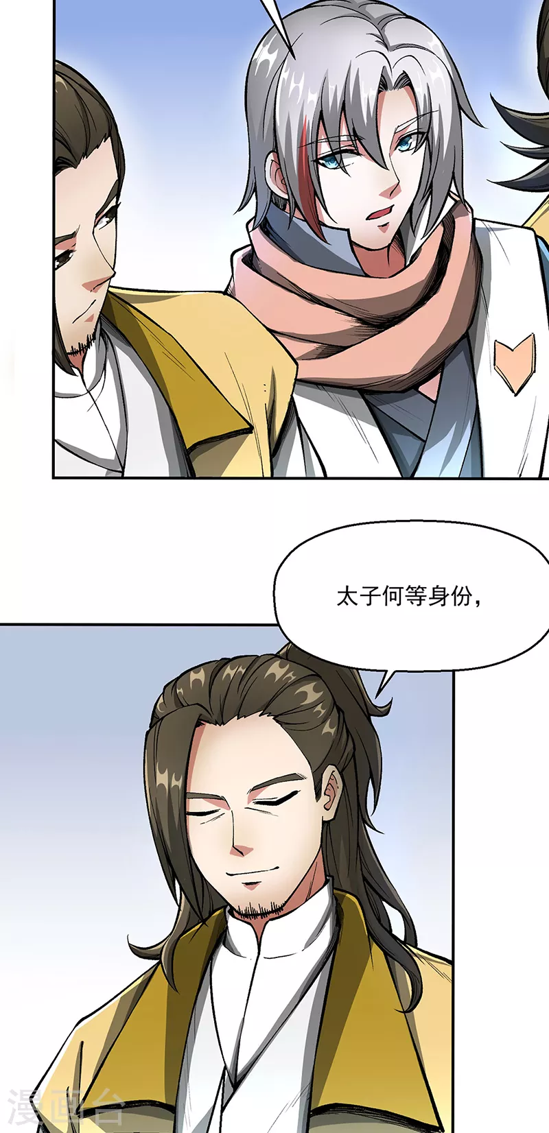 第469话 提前下手16