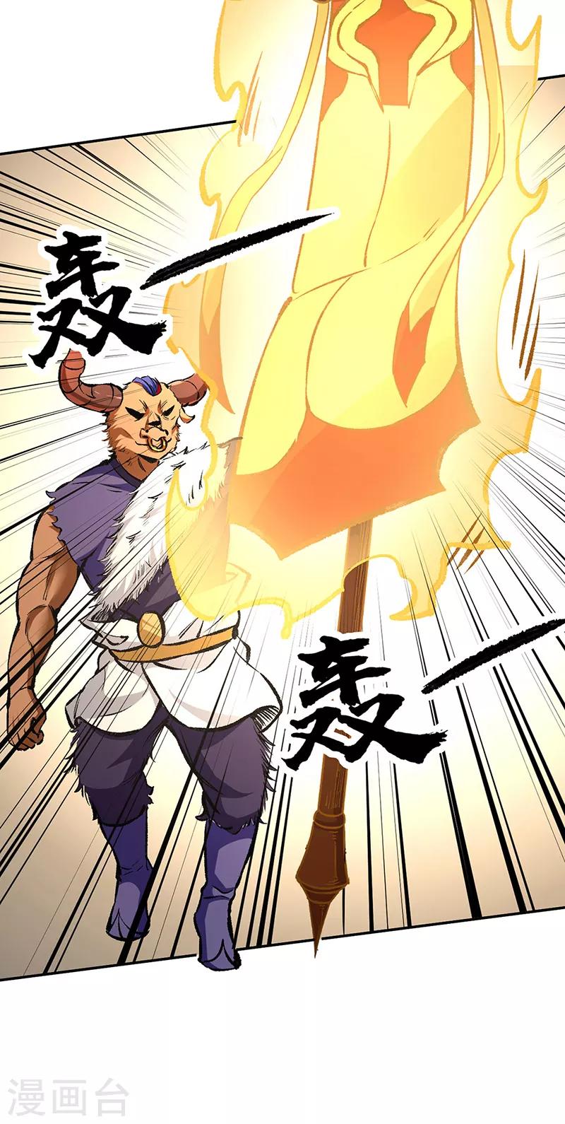 第422话 魔王杀阵5