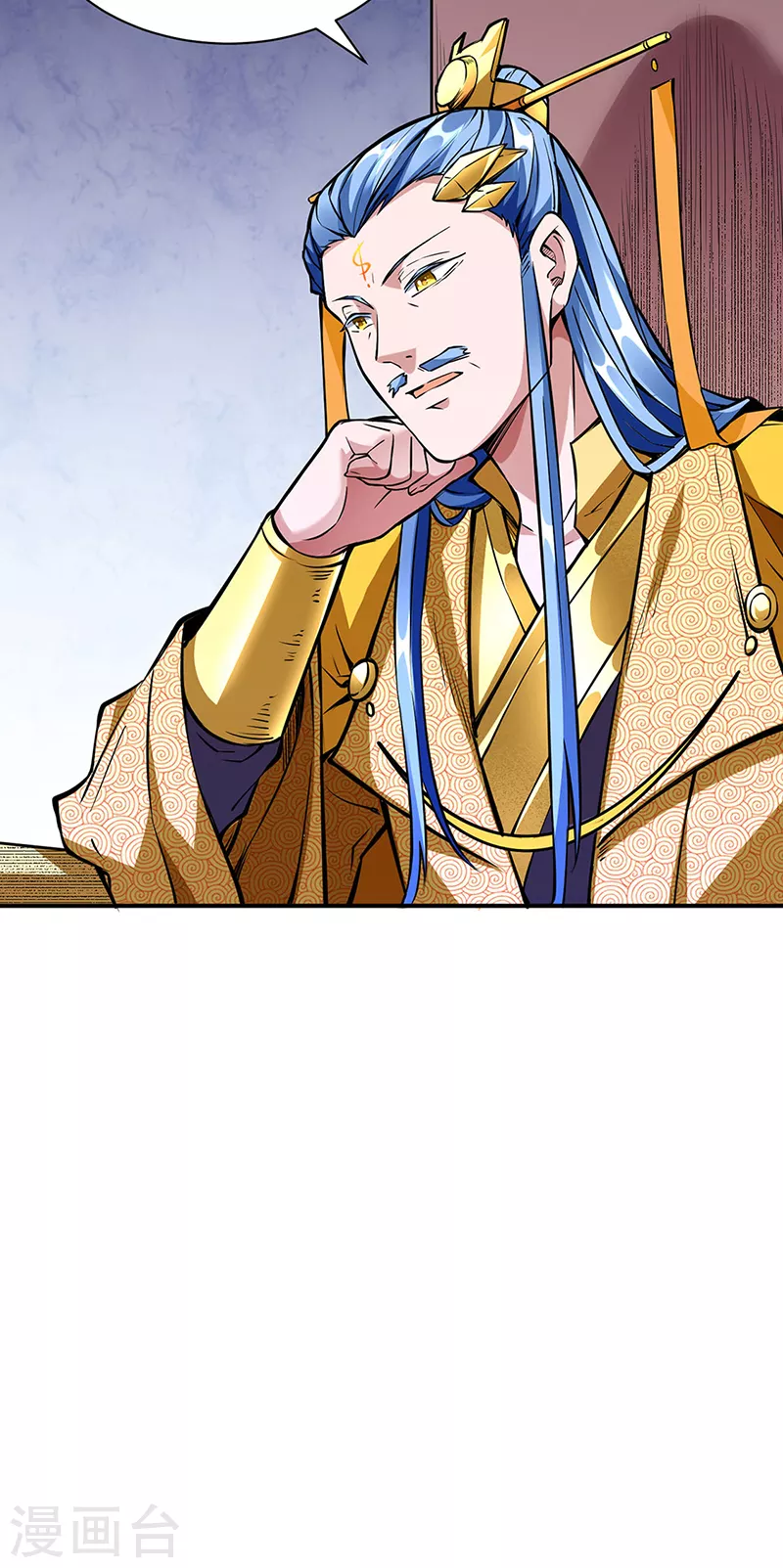 第257话 大帝之威26