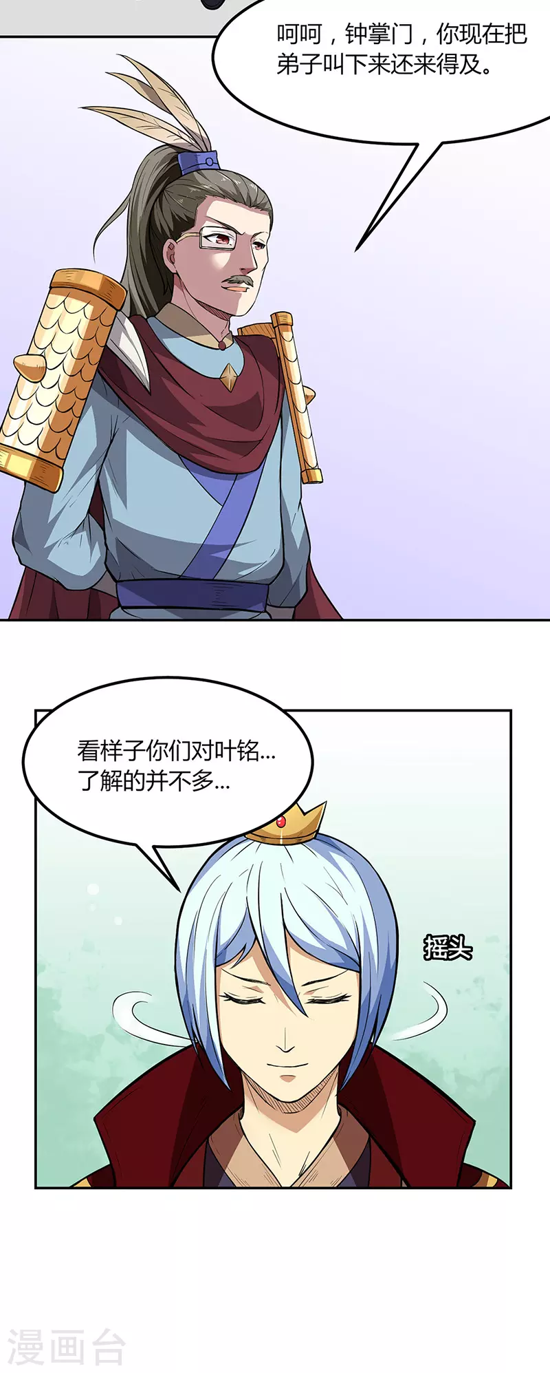 第179话 擂台首战25