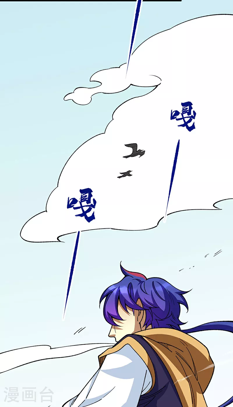 第577话 阵启，杀！10