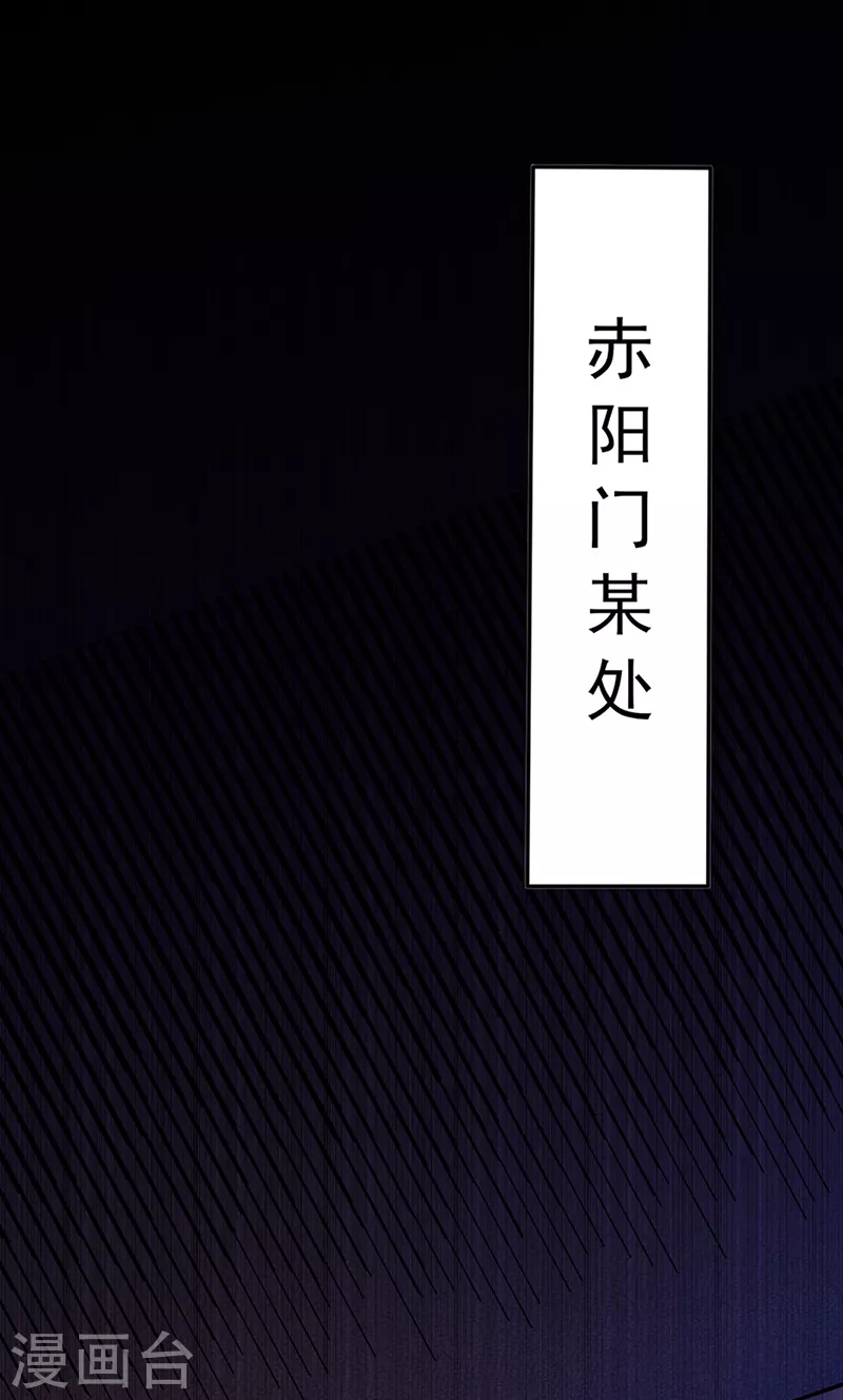 第126话 皇室巨变15