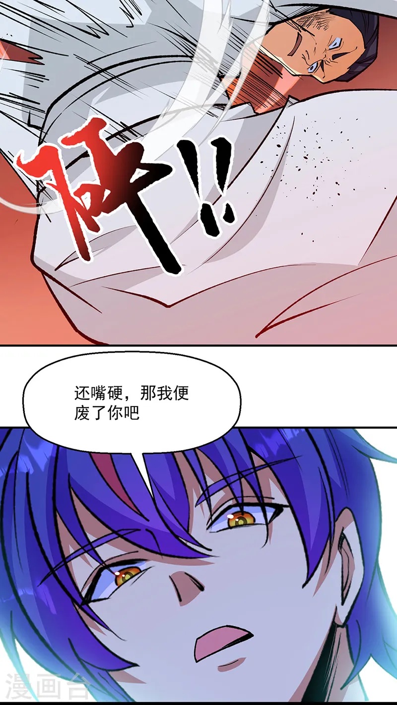 第523话 恐怖的收益23