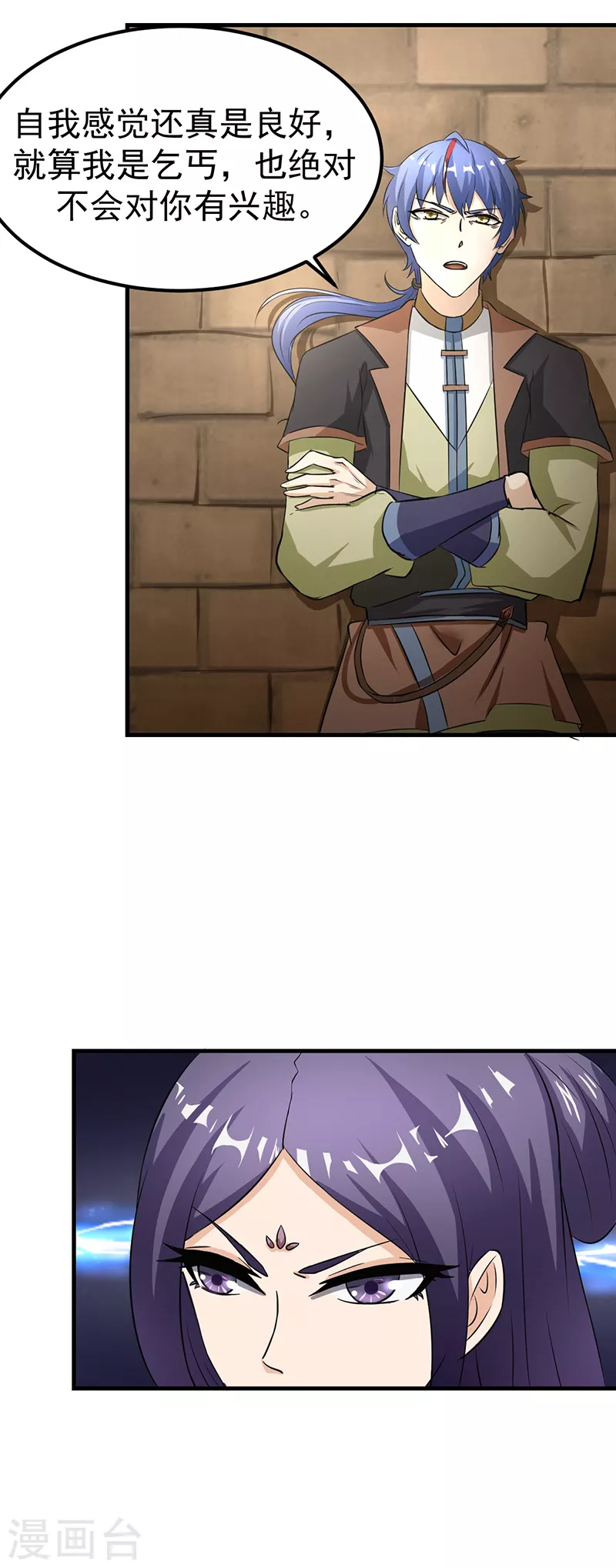 第5话 一不做二不休23