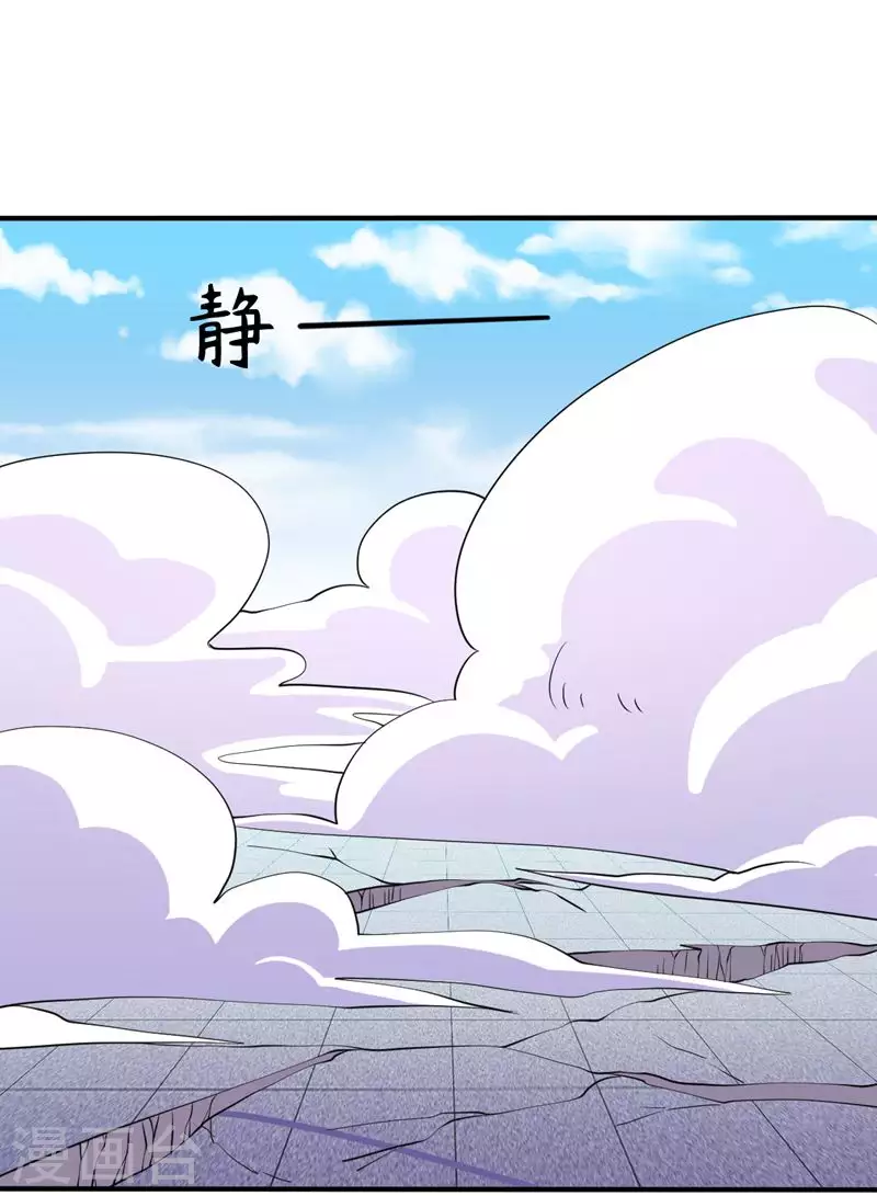 第19话 接你一击又如何？28