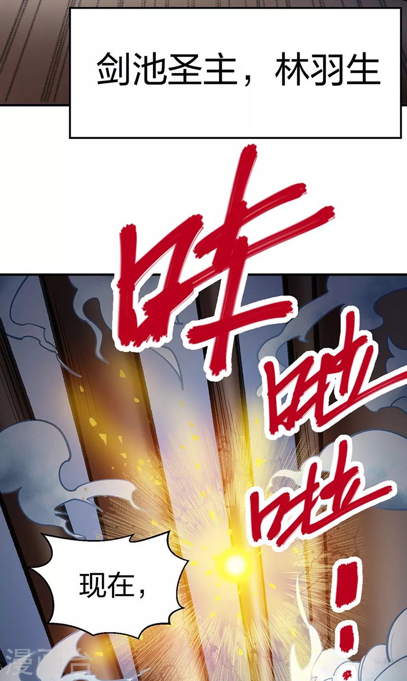 第400话 小彩头19