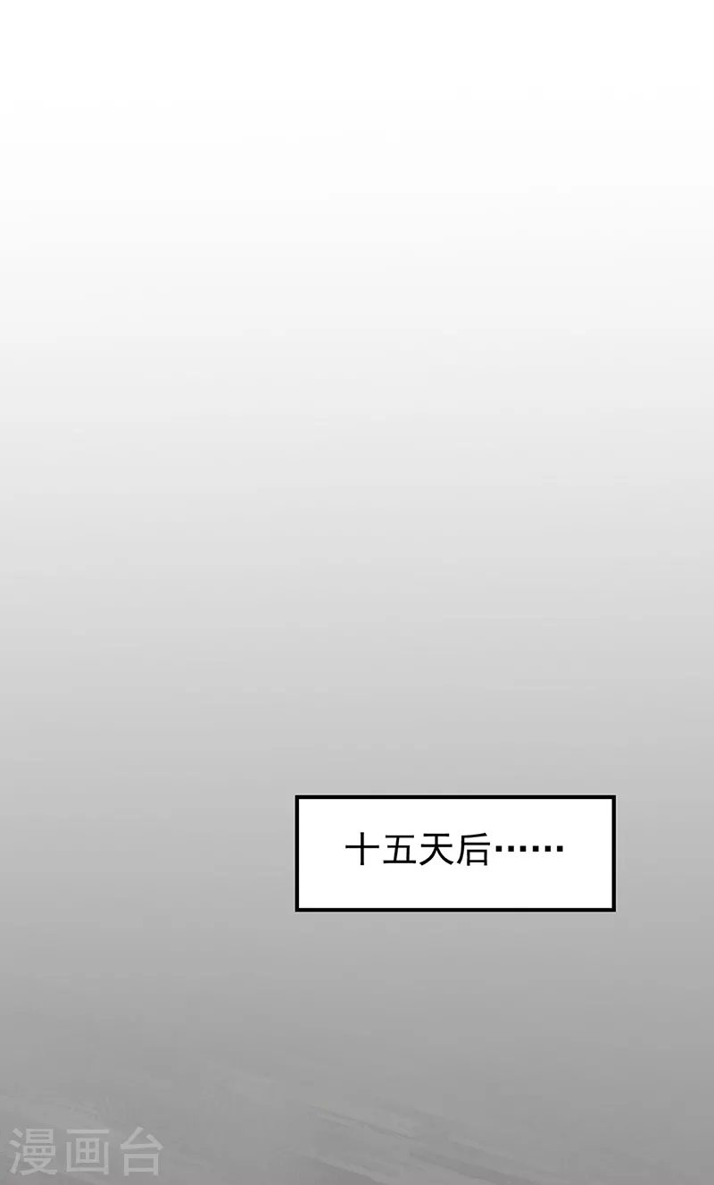 第389话 控虫皇2