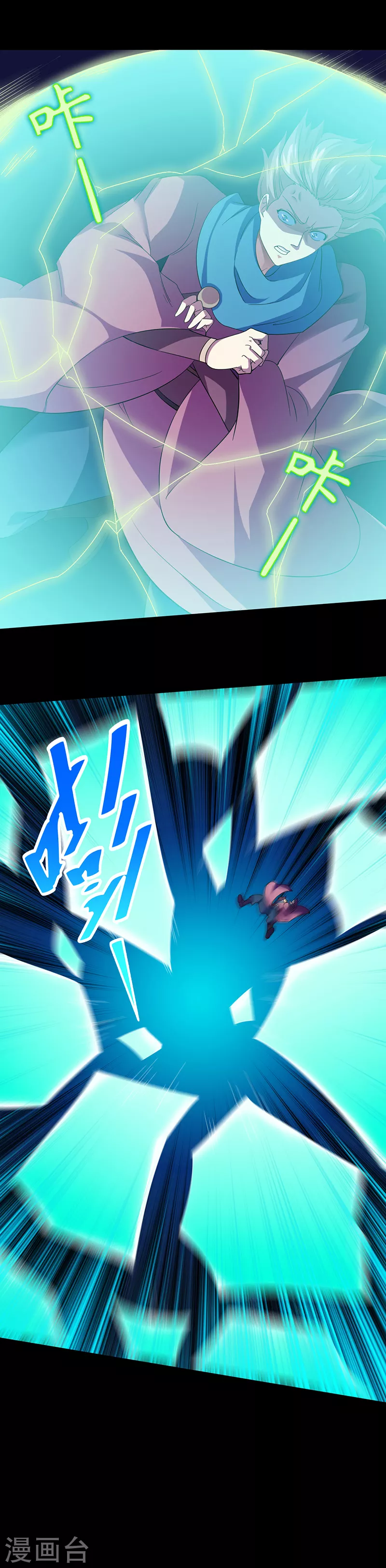 第74话 战外门榜第一！2