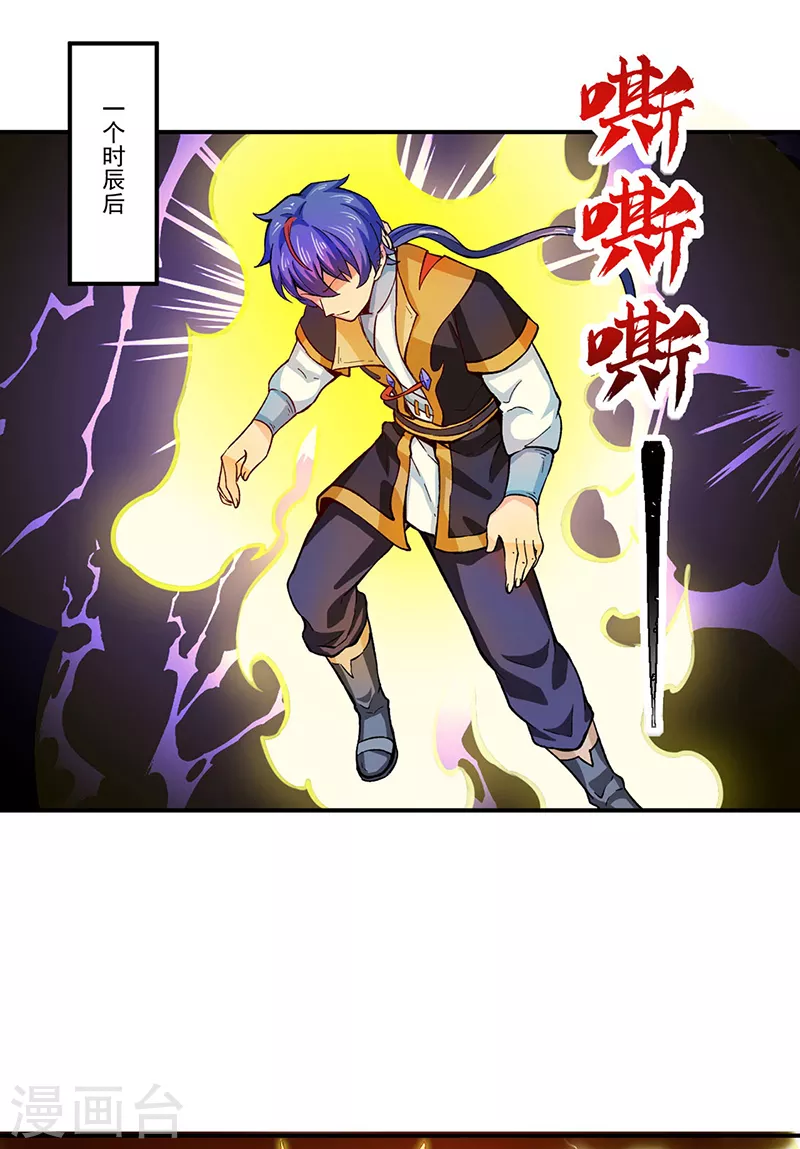第293话 大帝召见5