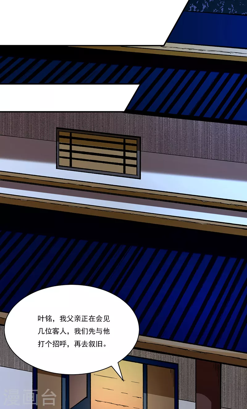 第273话 谈判失败4