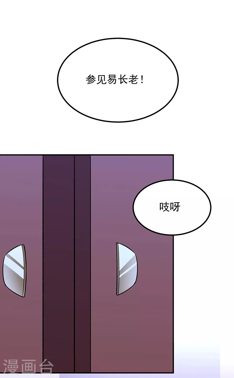 第343话 万象球16