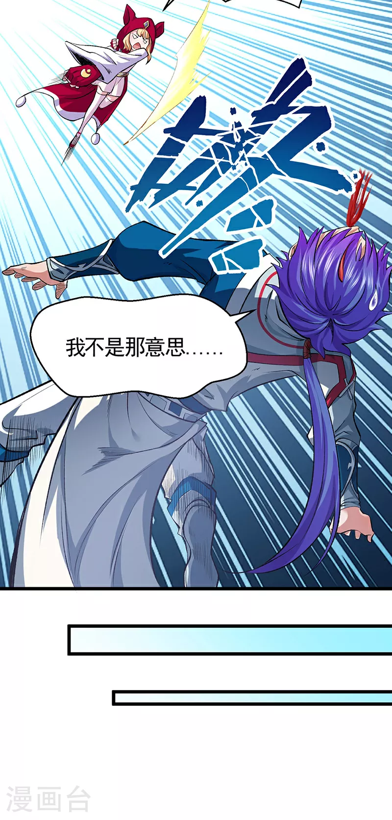 第626话 一起来看书！26