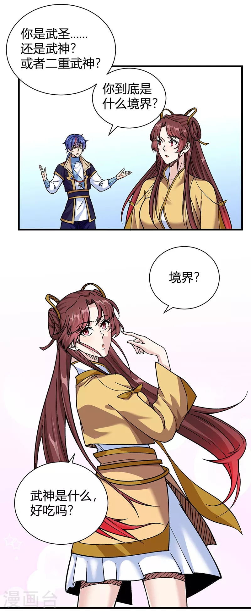 第414话 龙神决13