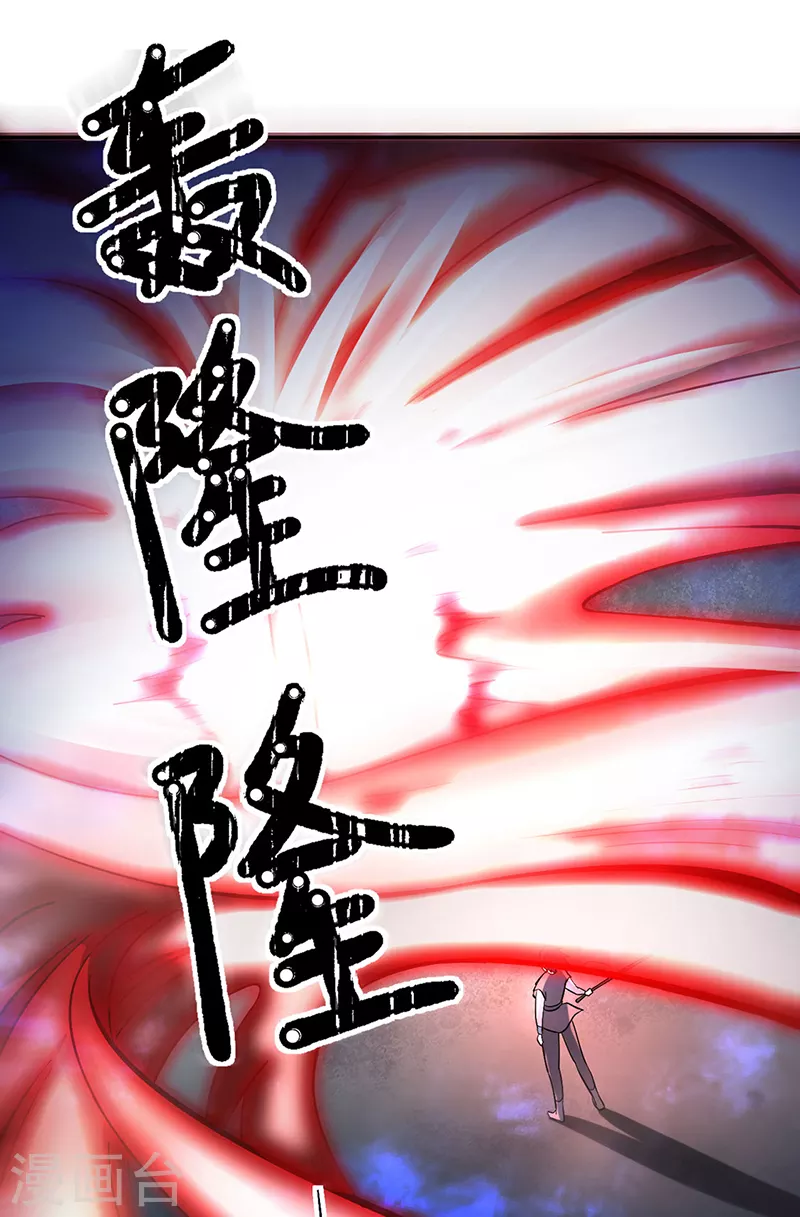 第501话 诛神剑7