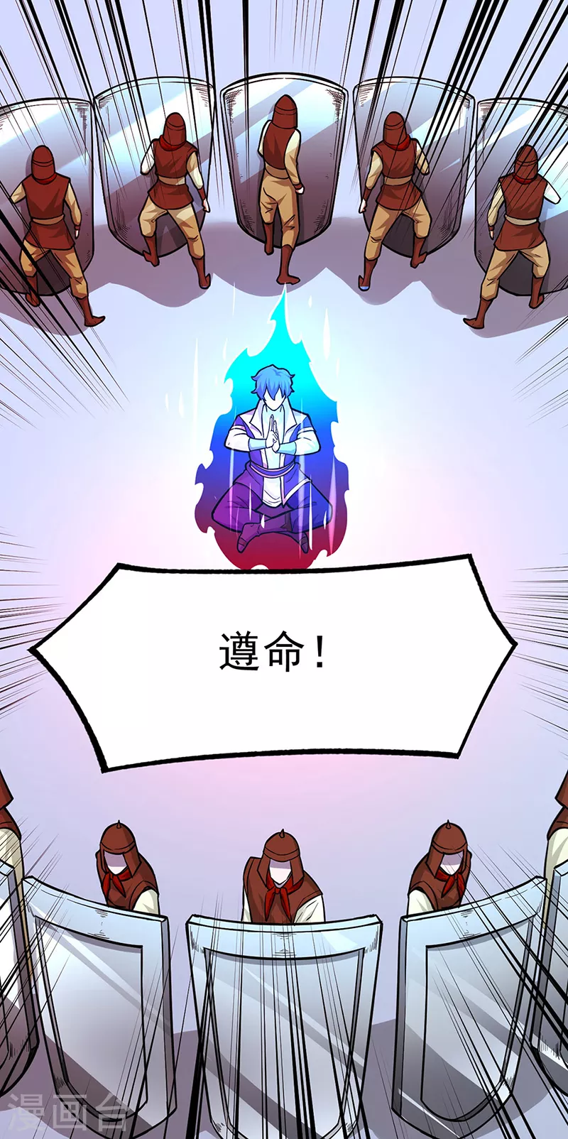 第356话 破杀阵！16