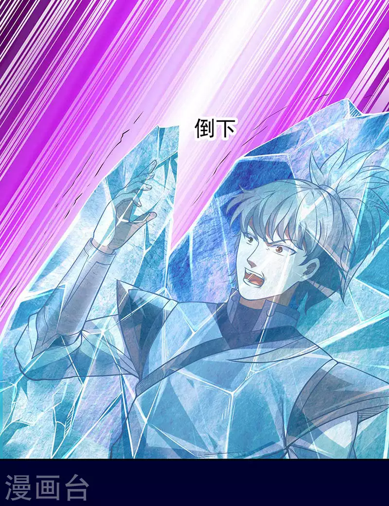 第197话 大难临头0