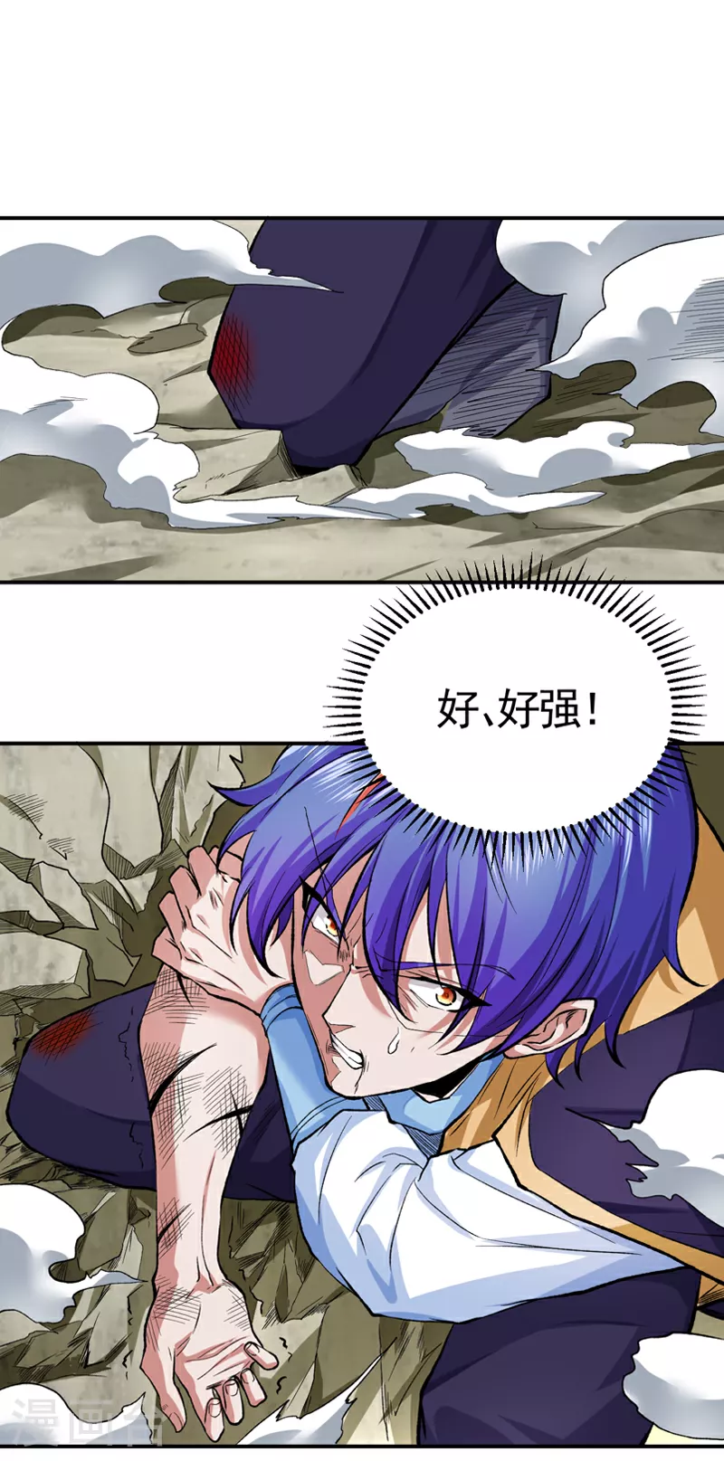 第614话 星云教21
