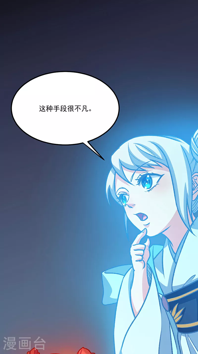 第575话 姜雪的态度55
