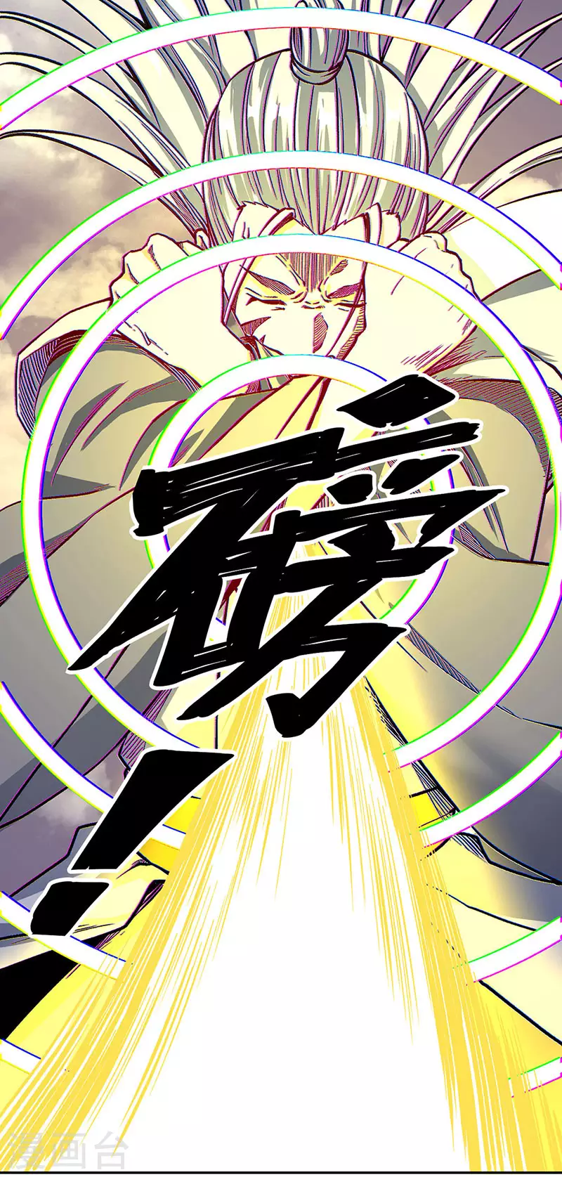 第493话 弑神！48