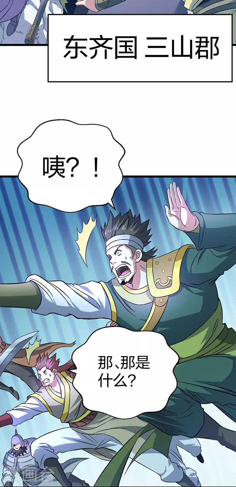 第584话 千年心血毁于一旦39
