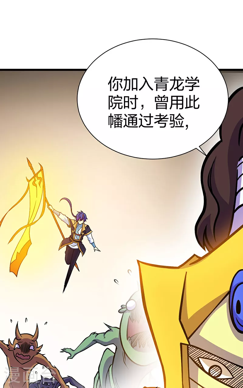 第591话 当面明抢20