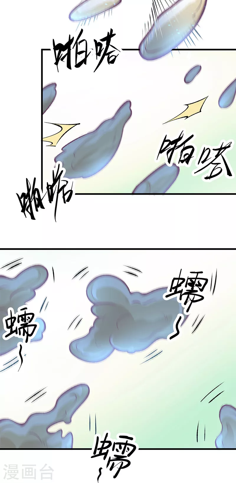 第507话 就凭它们？17