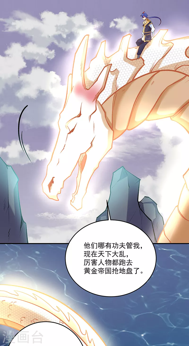 第491话 局势巨变！28