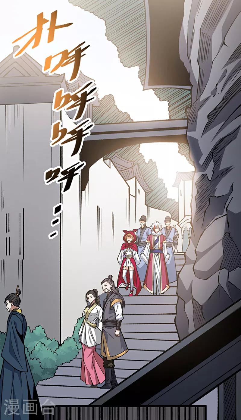 第572话 囚神舟1